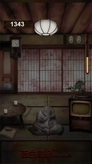 我在看着你官方版(みぃつけたぁ)