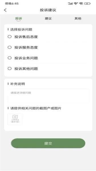 青蚨驿