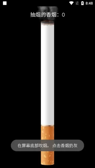 itSmoke