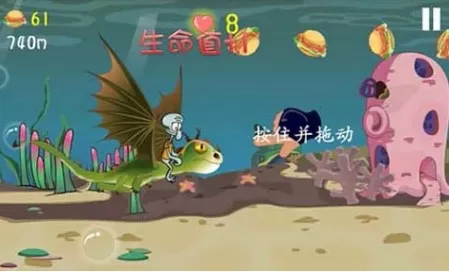 海绵宝宝大冒险免费版