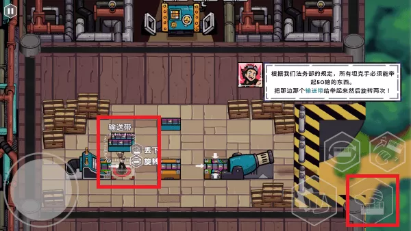 坦克连接无限金币版