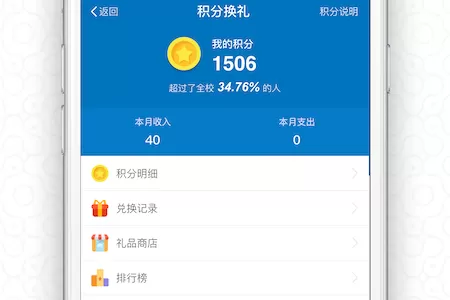 大连理工大学i大工官方app