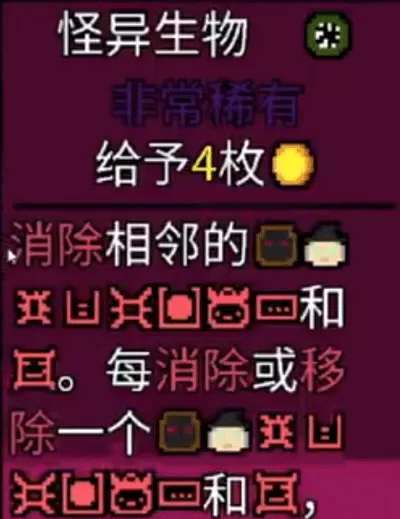 幸运房东手游