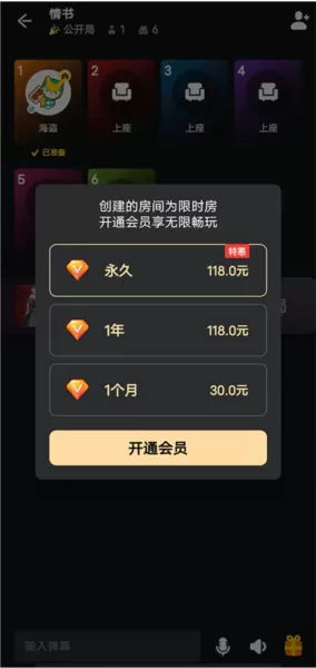 趣玩桌游