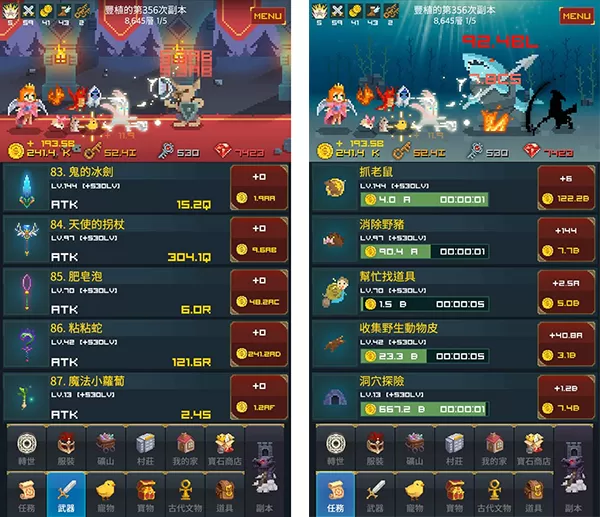 中年骑士金丰植