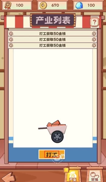 社会我猫哥