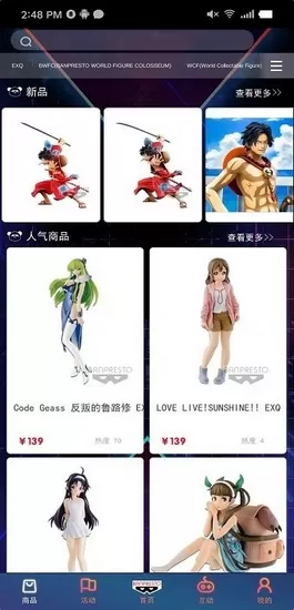 Banpresto