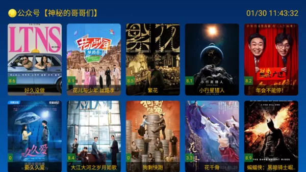 小美影院TV版