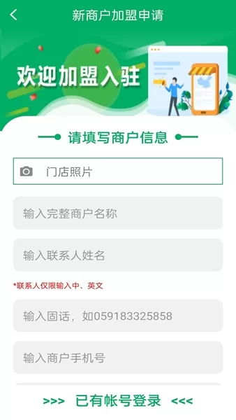 易邮自提