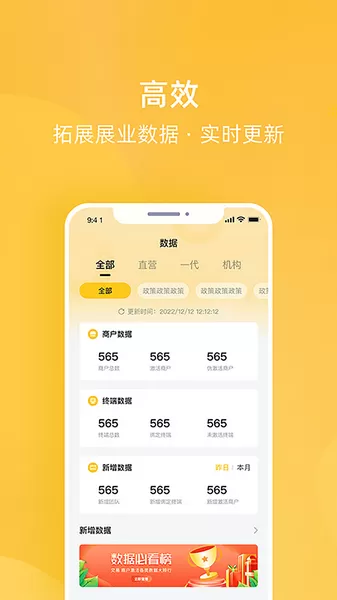 为乐付
