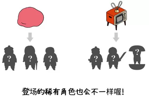 捡到相扑选手中文破解版