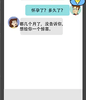 脑洞小姐姐去广告版