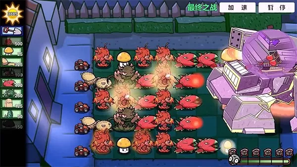 植物大战僵尸bt拓展版