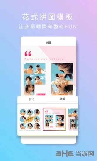 喂图