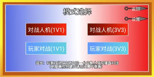 像素火影定制版