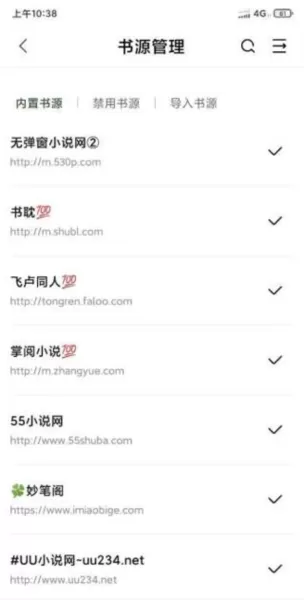 书芽