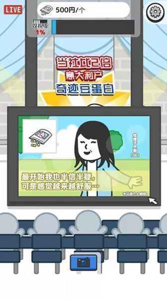 某某电视购物无限钻石