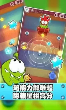 割绳子：实验室