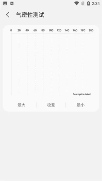 Samhelper平板比例软件