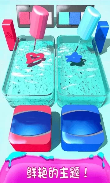 化妆品粘液模拟器