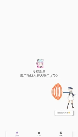 KKSK app