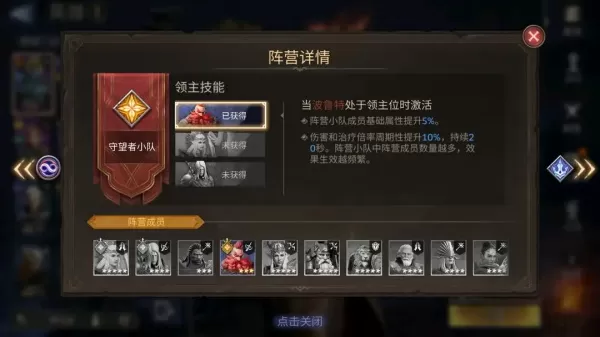 潮汐守望者官方版