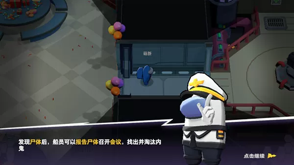 among us正版