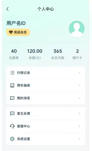 克哪点出行