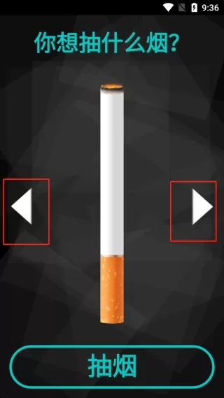 itSmoke