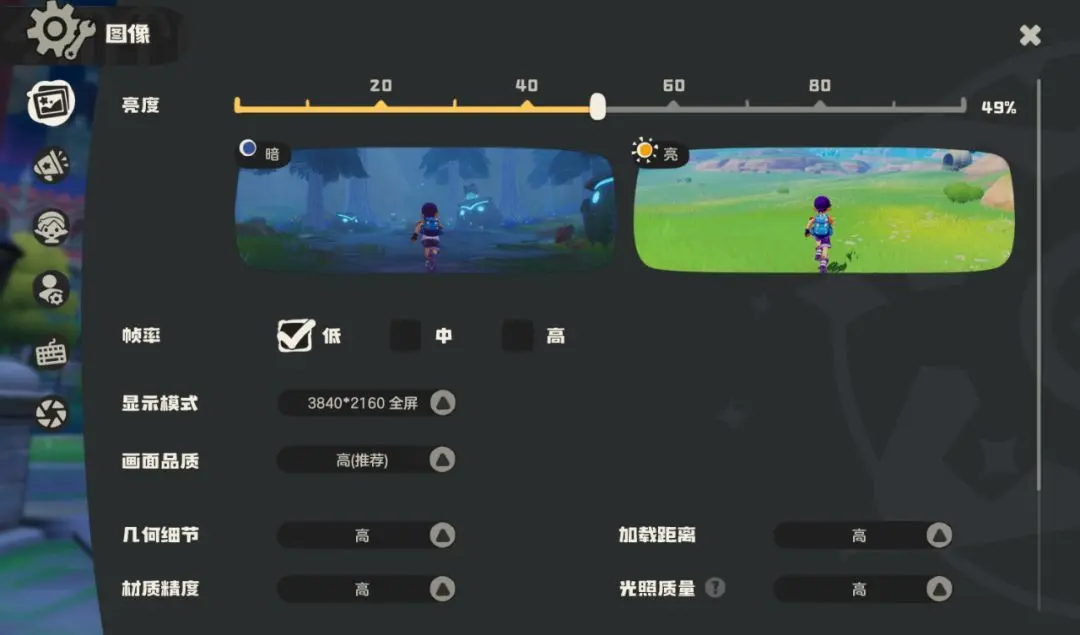 洛克王国世界官方正版