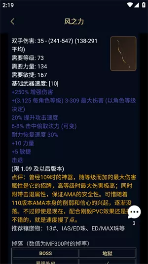 暗黑核