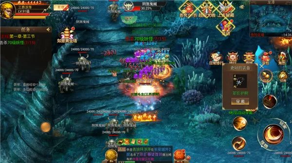 悟空修仙传(0.1折黑悟空后传)