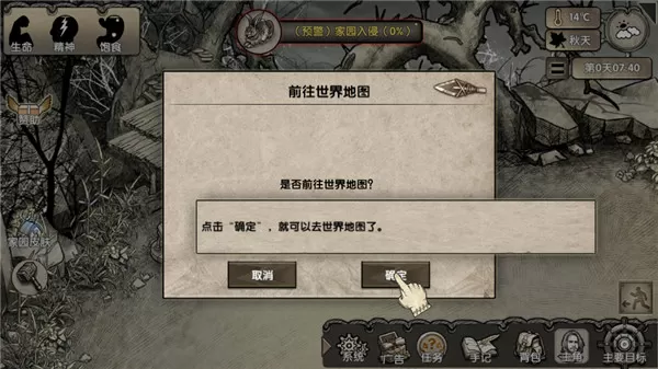 荒岛求生手游最新版