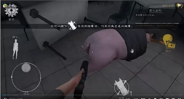 恐怖肉先生2