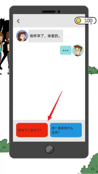 脑洞小姐姐去广告版