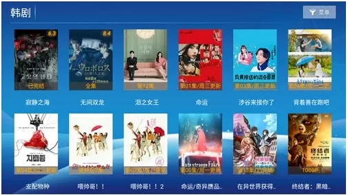 至臻影院电视版