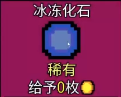 幸运房东手游