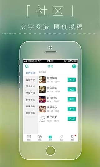 随笔