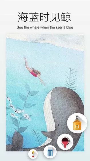 涂色大师破解版本