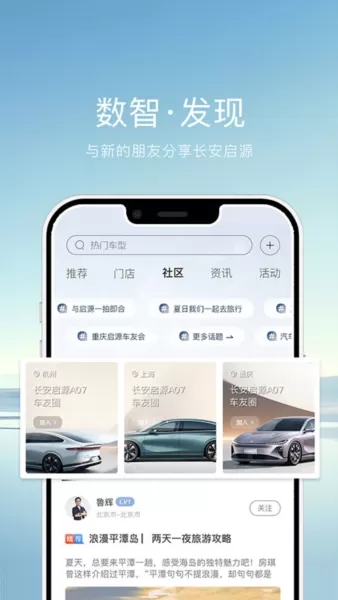 欧尚Style