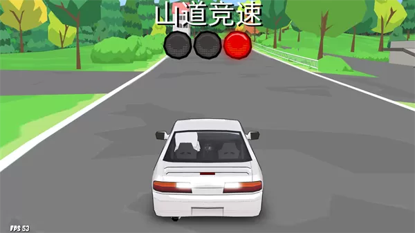 FR漂移传奇mod版