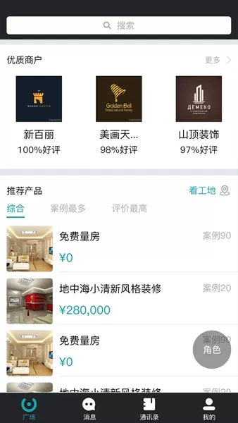 马克巴企业版