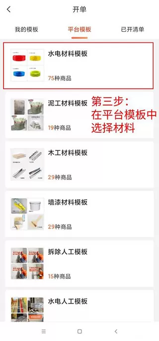 当家工匠