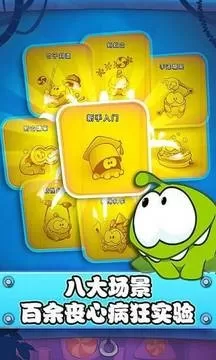 割绳子：实验室