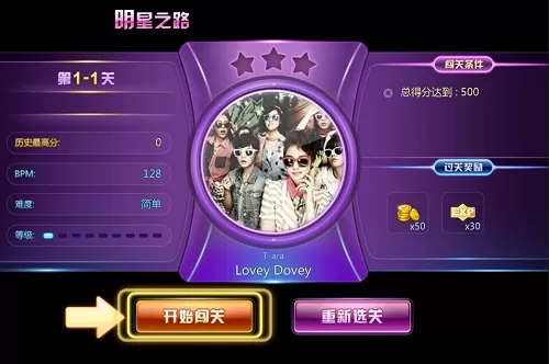 全民乐舞