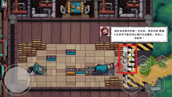 坦克连接无限金币版