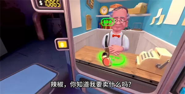 我是保安手机版