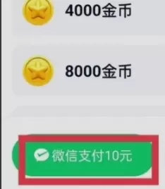 乡遇同城交友