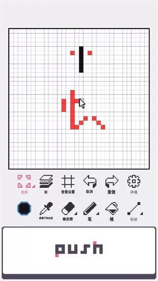 dotpict像素绘画中文版