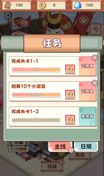 社会我猫哥